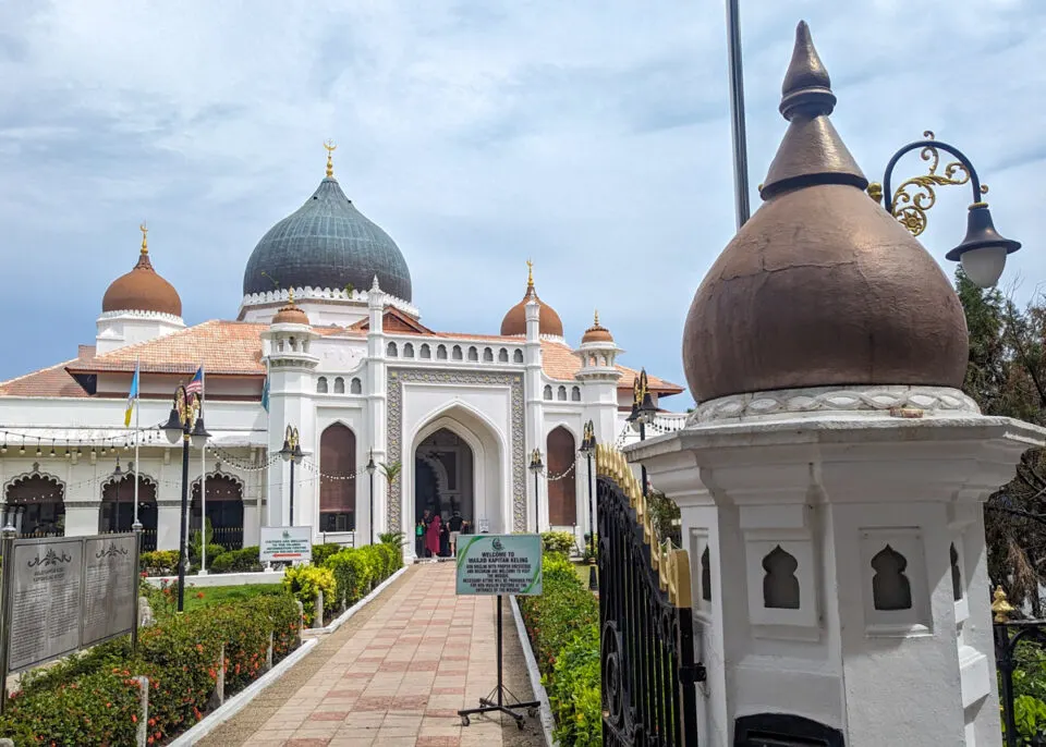 Hari Raya Aidilfitri | Simpang Ampat