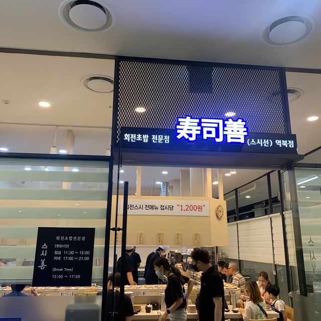 맛과 가격, 서비스까지 잡은 스시선!