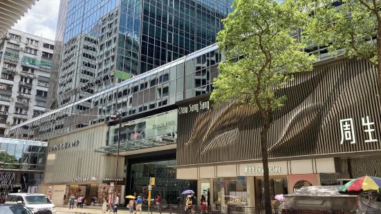 2021年最新消息：广东道街区首次超越罗素街，成为亚太地区最