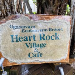 Heart Rock Cafe User Photo