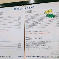 Musashiya User Photo