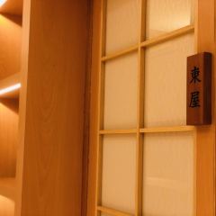 花潮日料藝食館（世歐廣場店）張用戶圖片