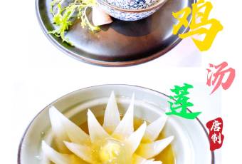 杭州新新飯店·1913餐廳用戶圖片