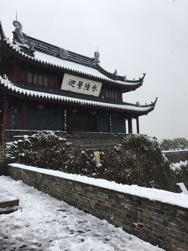 판먼