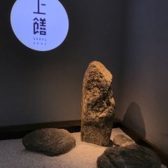 上饍·中國廚房（建發JFC品尚中心店）張用戶圖片