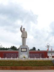 Lijiang Municipal Square