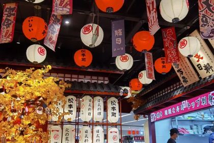 Doraku Sushi Waikiki