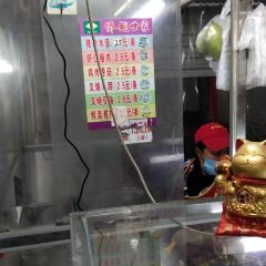 Qiaoyue User Photo