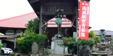Kosodate Kannon