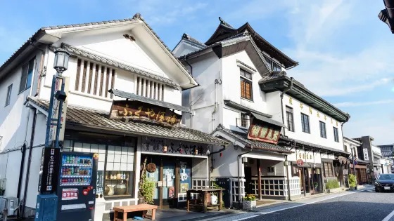 豆田町
