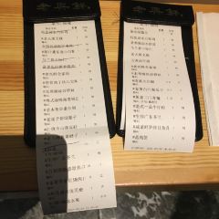 Laoxingxian User Photo