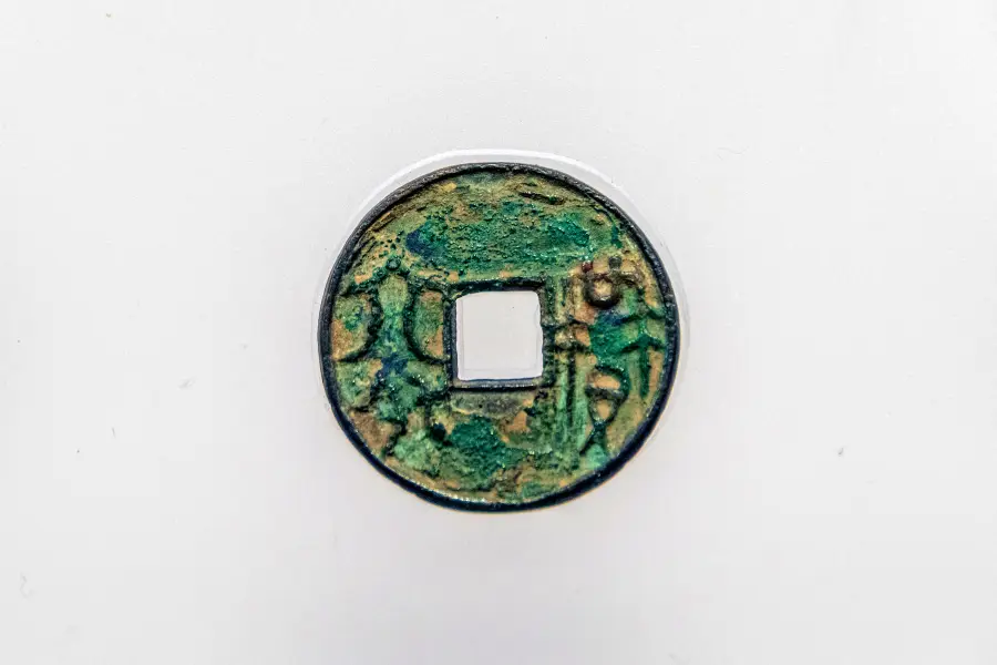 Suzhou Coins Museum