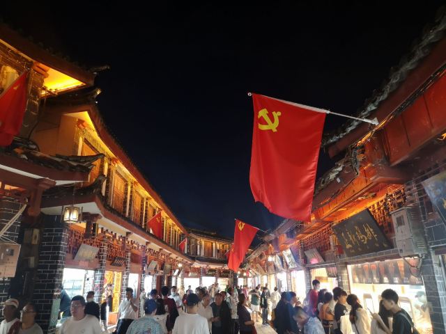 四方街