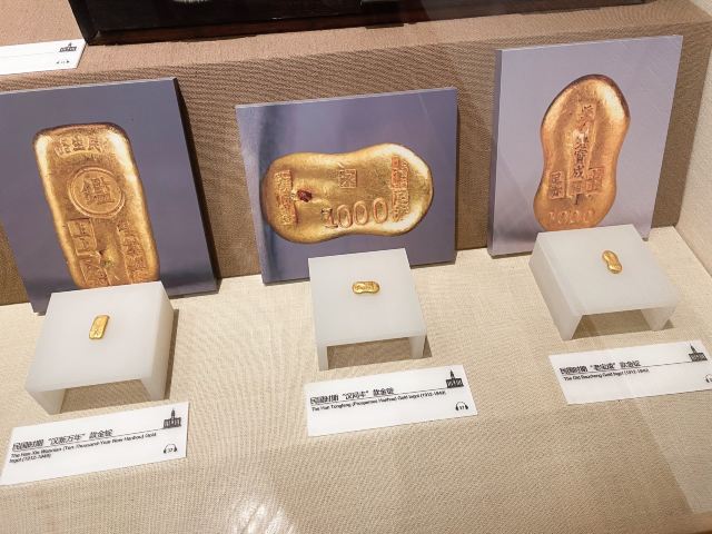 장한관 박물관