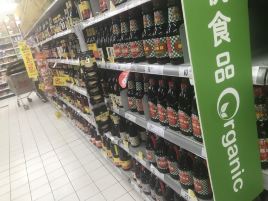 时代商业广场