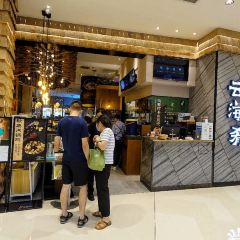 云海肴(苏州中心店) User Photo
