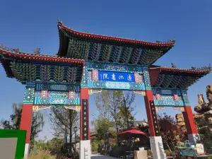 Yuanshinilu Barbecue (bazhou)