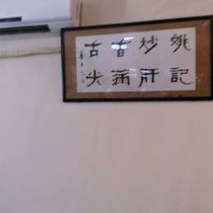 YAOJI CHAO GAN User Photo