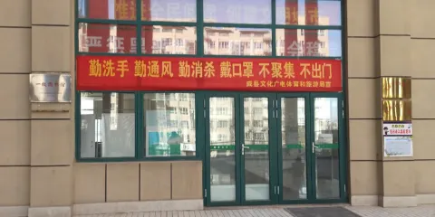 威縣圖書館