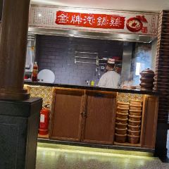 食锦记家宴·闽南菜(开元盛世广场店) User Photo