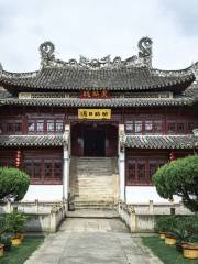 Qijiguang Memorial Hall