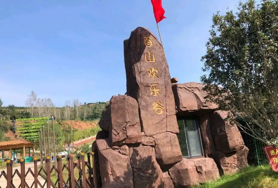 Hotel in zona Shoushan Happy Valley