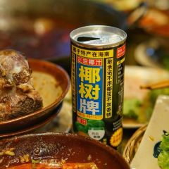 泥巴小院市井火锅 User Photo