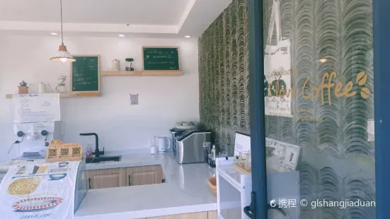 嵊泗画沙海景咖啡民宿(会城店)·咖啡厅
