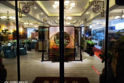 豪佳饭店(佛昙店)