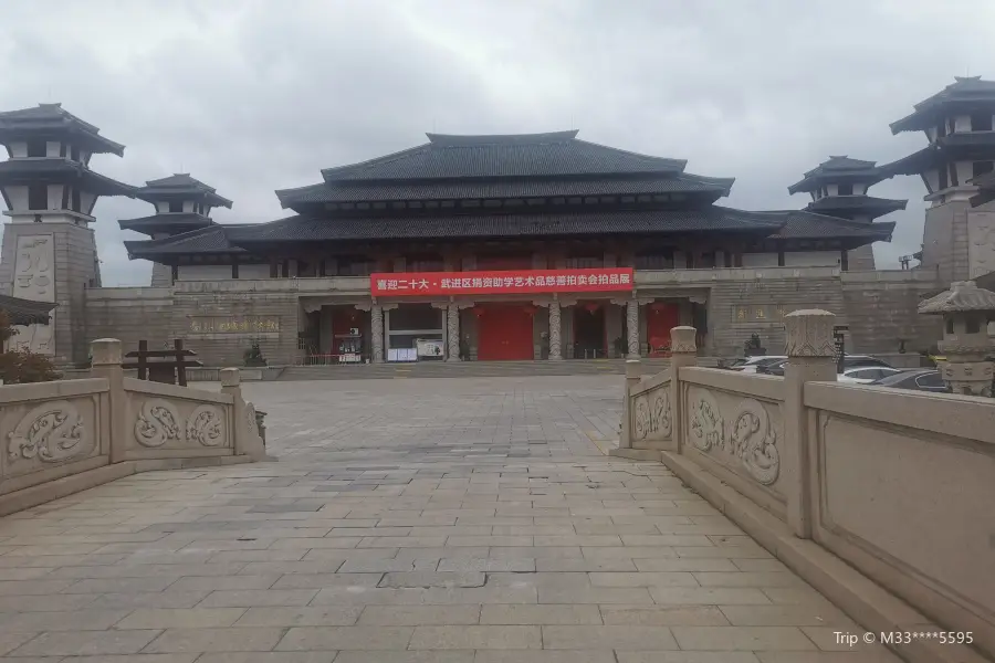 Nanjing Museum Wujin Branch