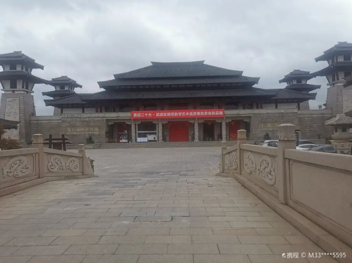 Hotel in zona Nanjing Museum Wujin Branch
