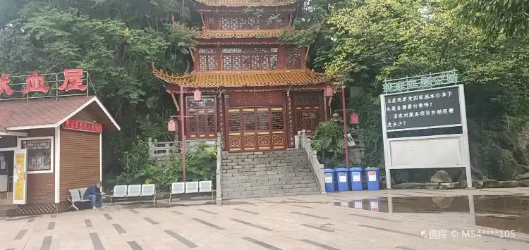 Hotels near Chuanyundong Park