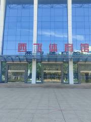 Xifei Gymnasium