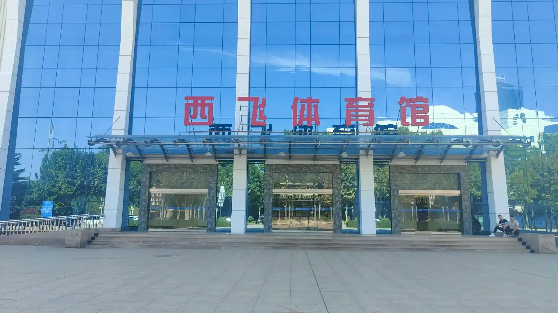 Hotels near Xifei Gymnasium