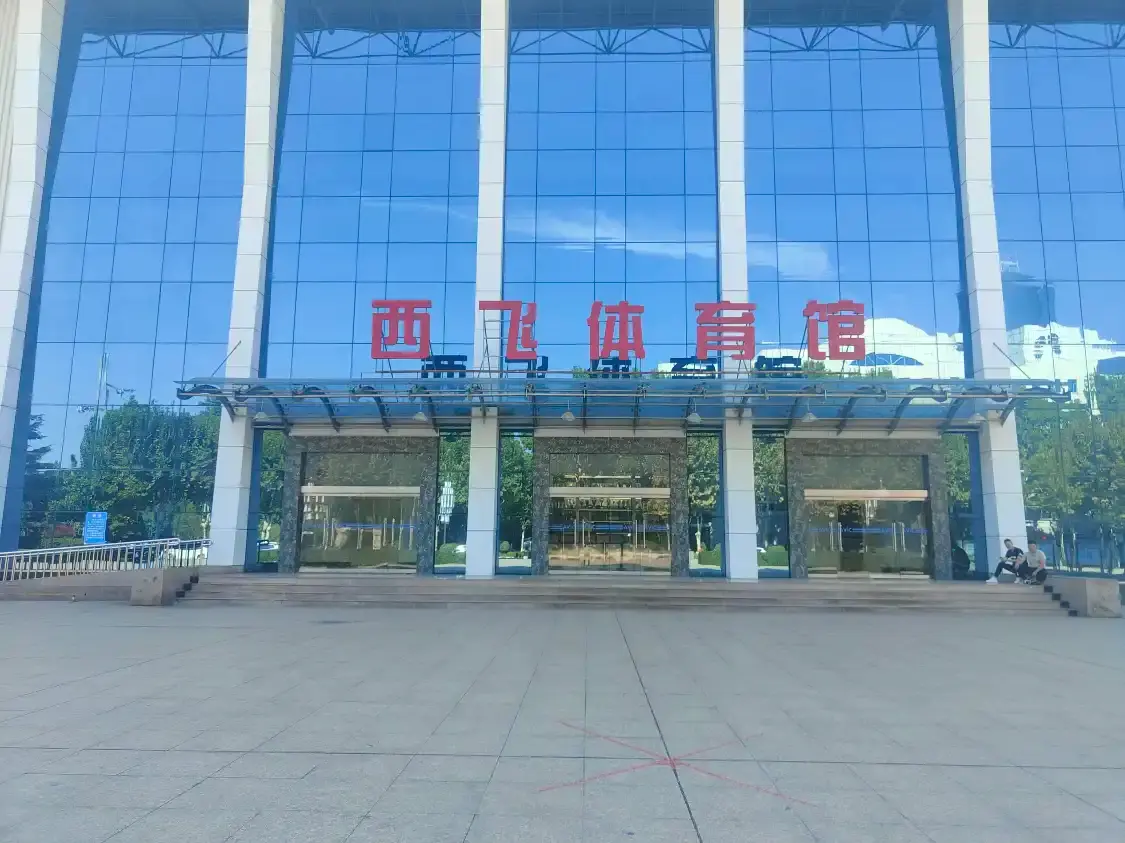 Hotel in zona Xifei Gymnasium