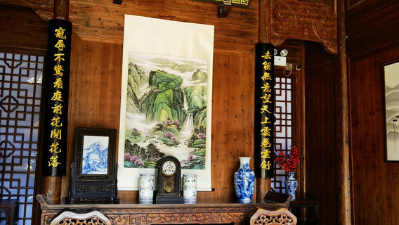 Former Residence of Sai Jinhua