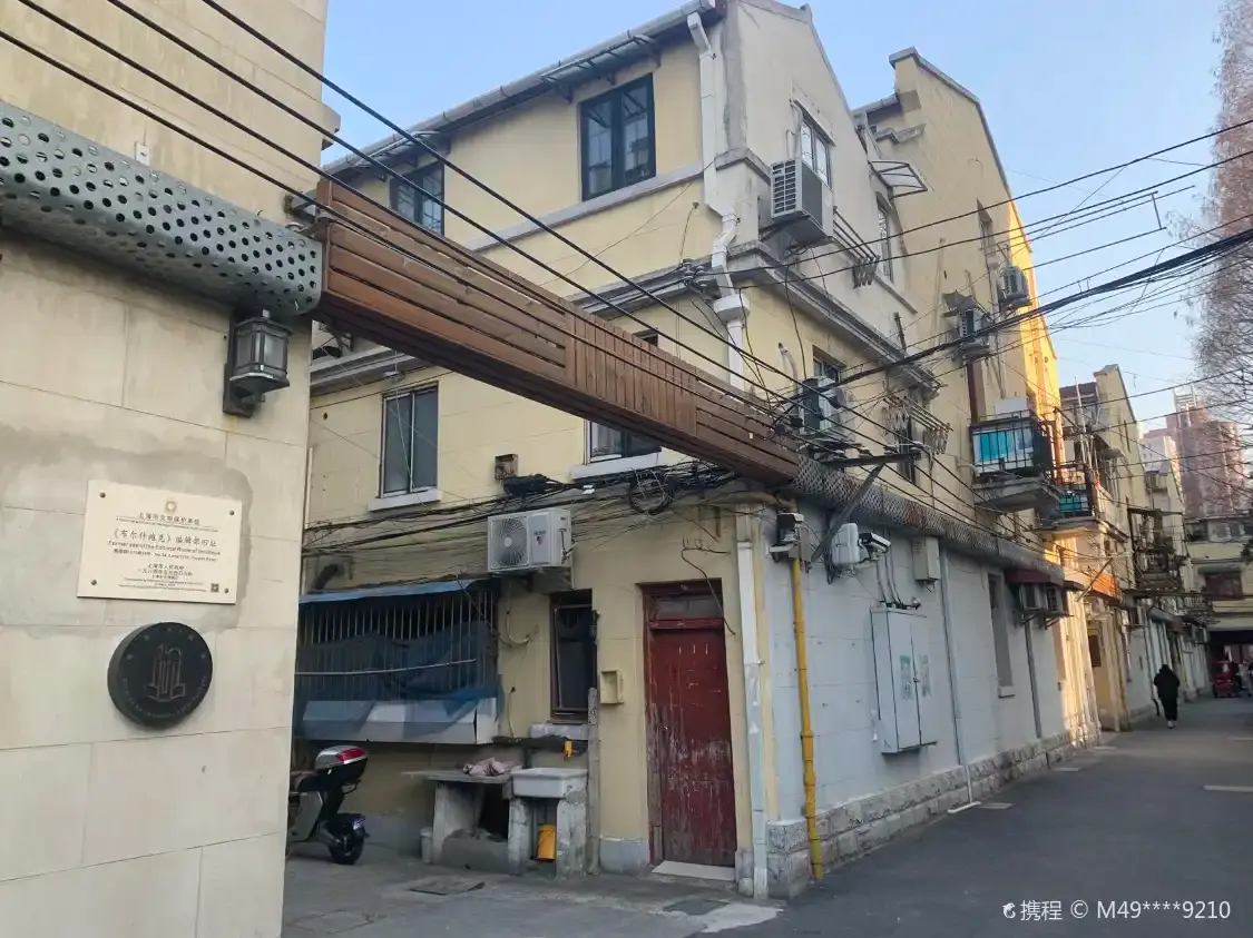 Hotels near Bu'ershiweike Editorial Department Former Site