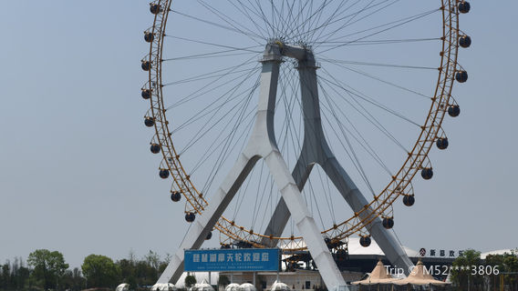 Lake Biwa Scenic Area