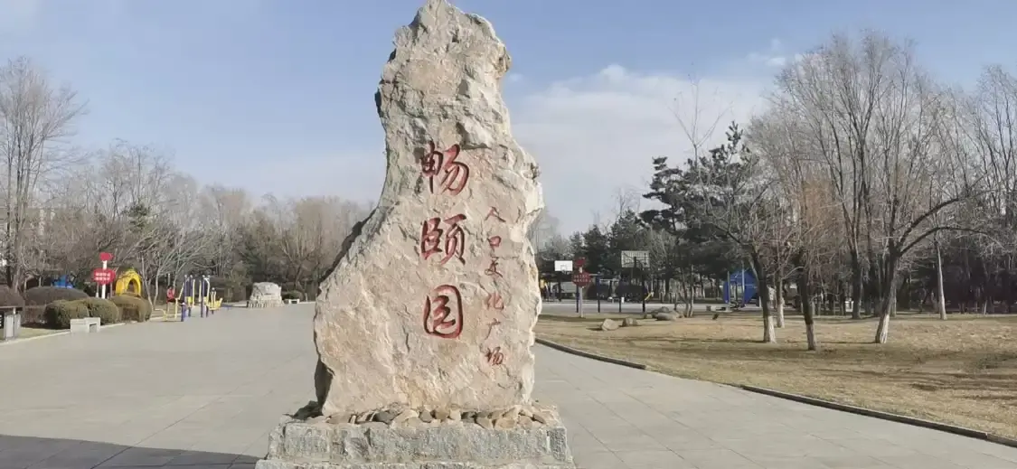 Hotels near Changyi Garden