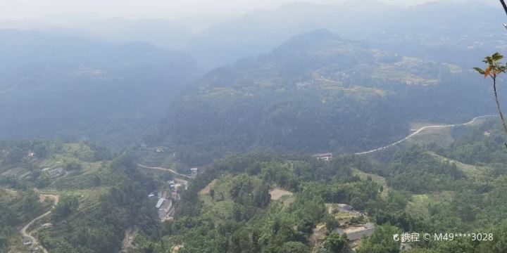 Liamu Mountain