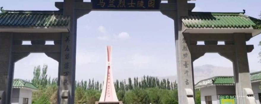 Malan Martyrs Cemetery