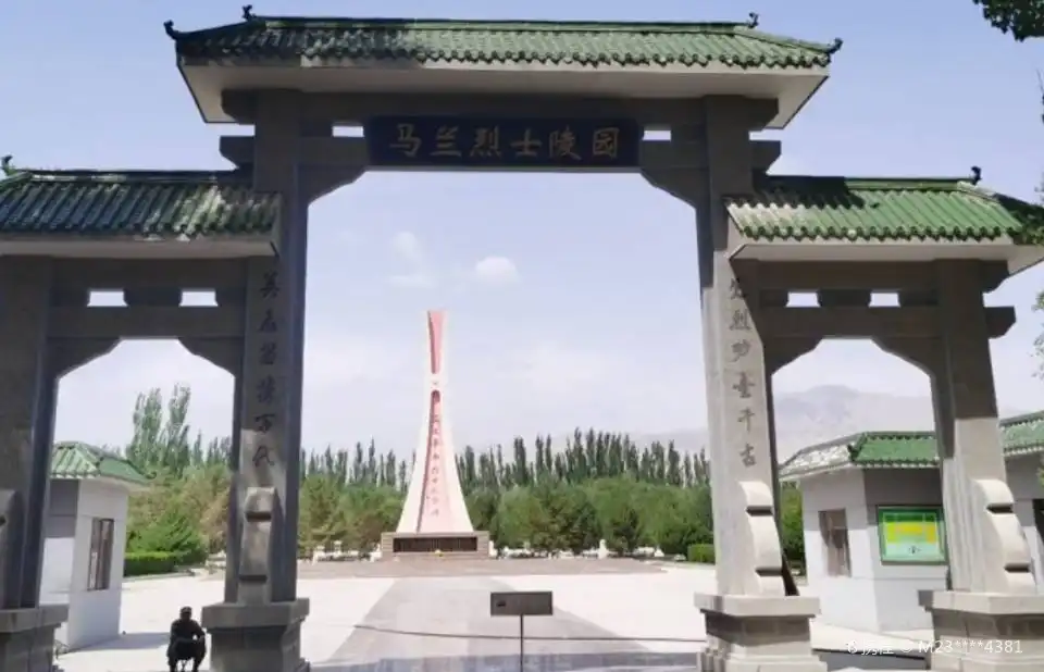 Hotels near Malan Martyrs Cemetery