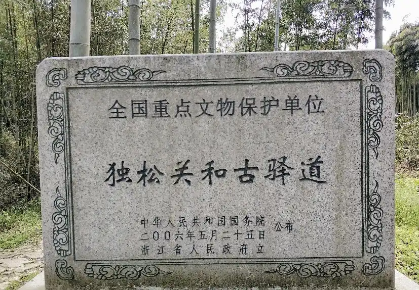 Hotels near Dusong Pass and Ancient Post Road