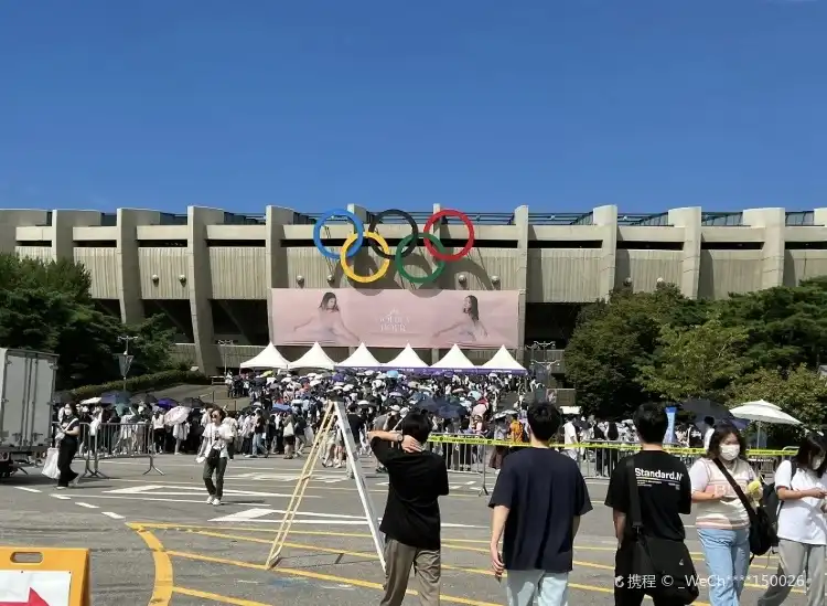 Hotels in der Nähe von Olympic Hall