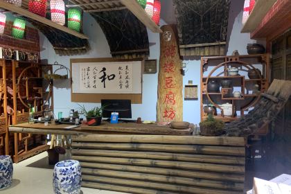 上青游浆豆腐宴