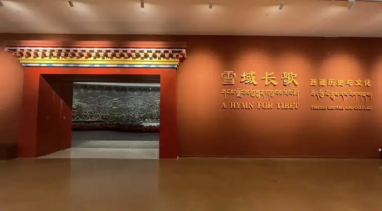 Hotels near Xizanglishi Culture Museum