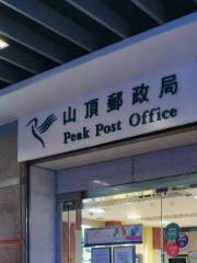 Peak Post Office