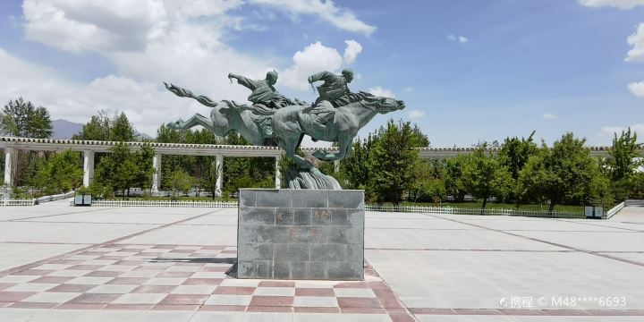 Xihai Park