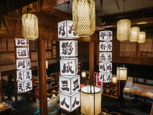 醉雲廬·古風餐廳·廬山菜（牯嶺店）