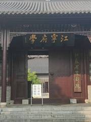 江蘇省崑劇院